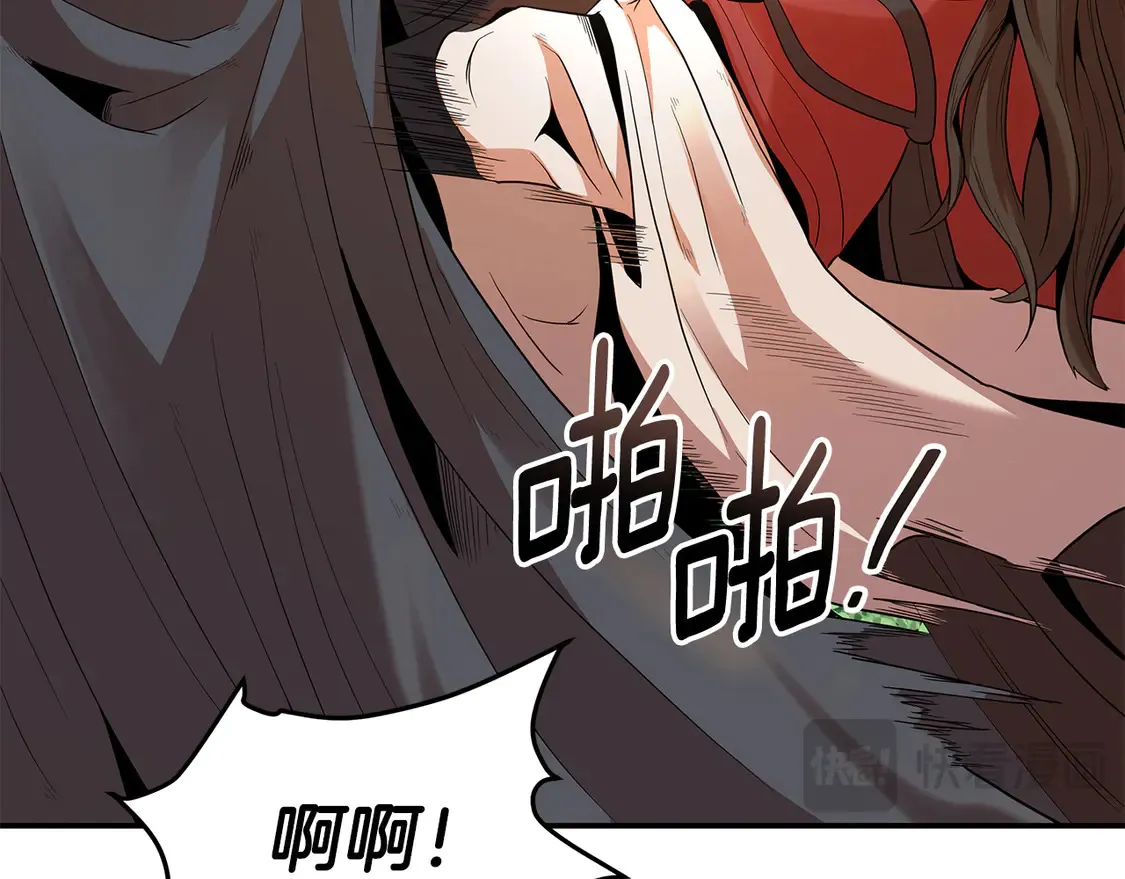 第27话 被盯上了 第105页