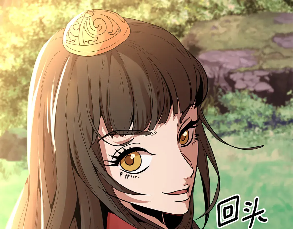 第27话 被盯上了 第116页