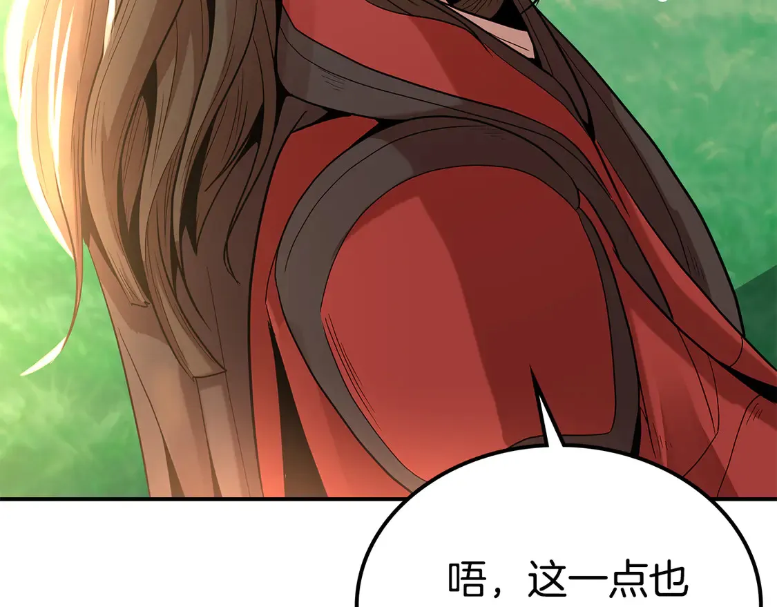 第27话 被盯上了 第117页