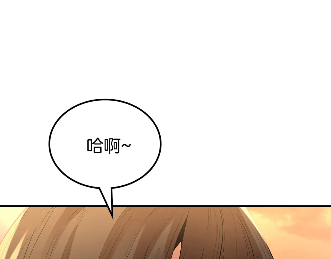 第27话 被盯上了 第122页