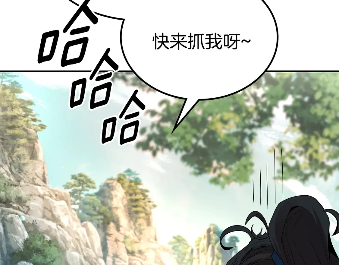 第27话 被盯上了 第137页