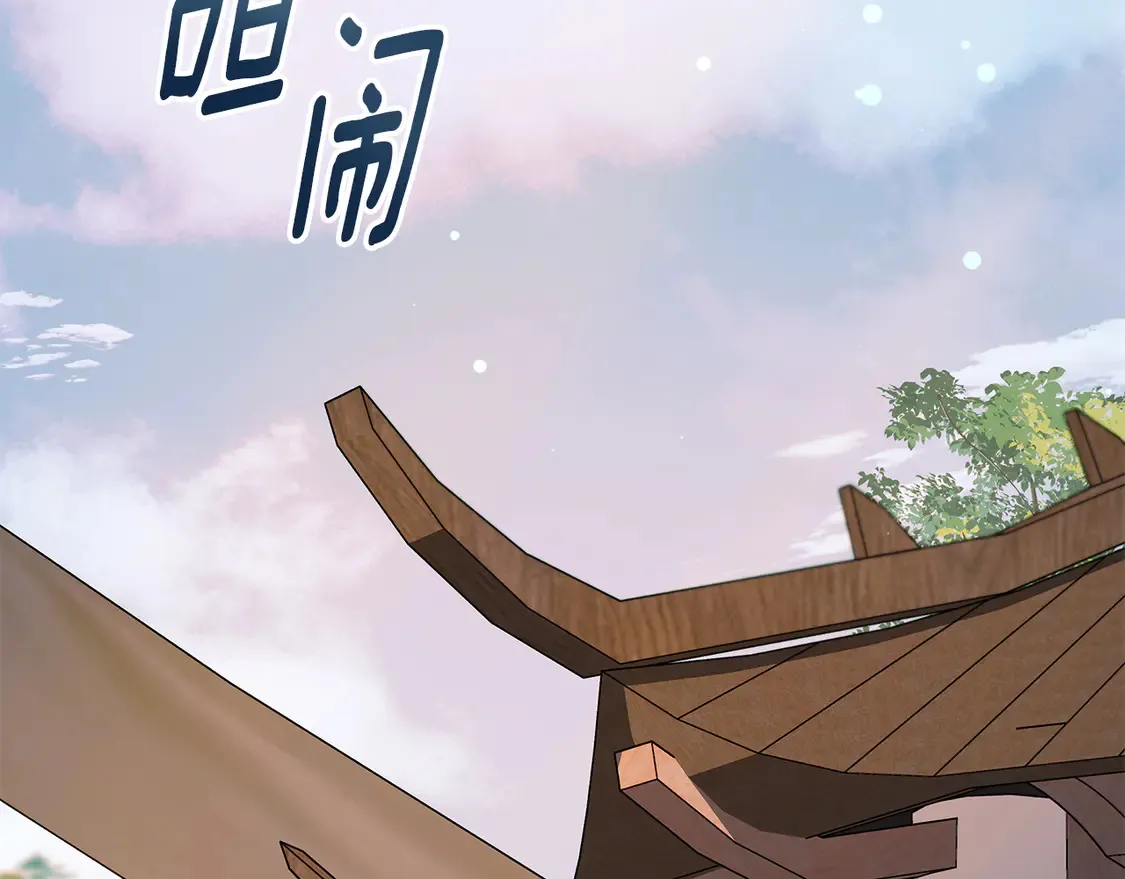第27话 被盯上了 第146页