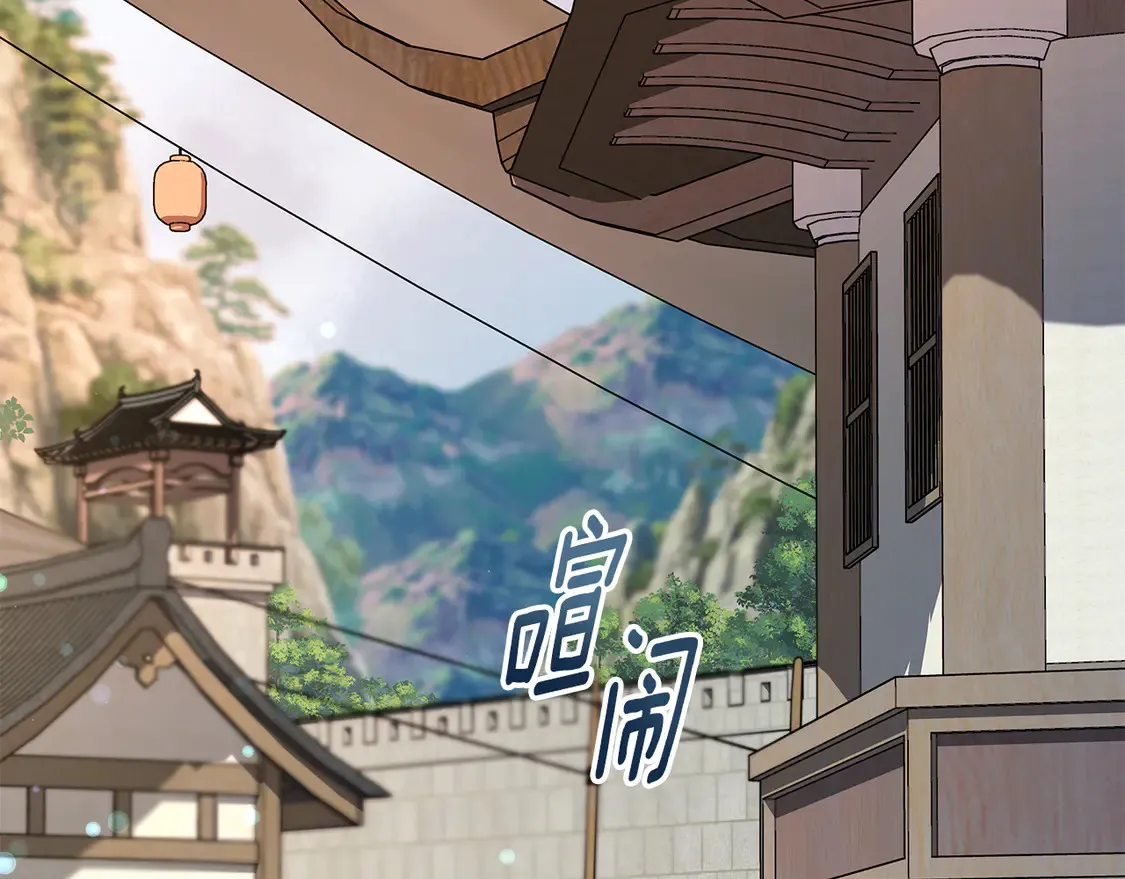 第27话 被盯上了 第147页