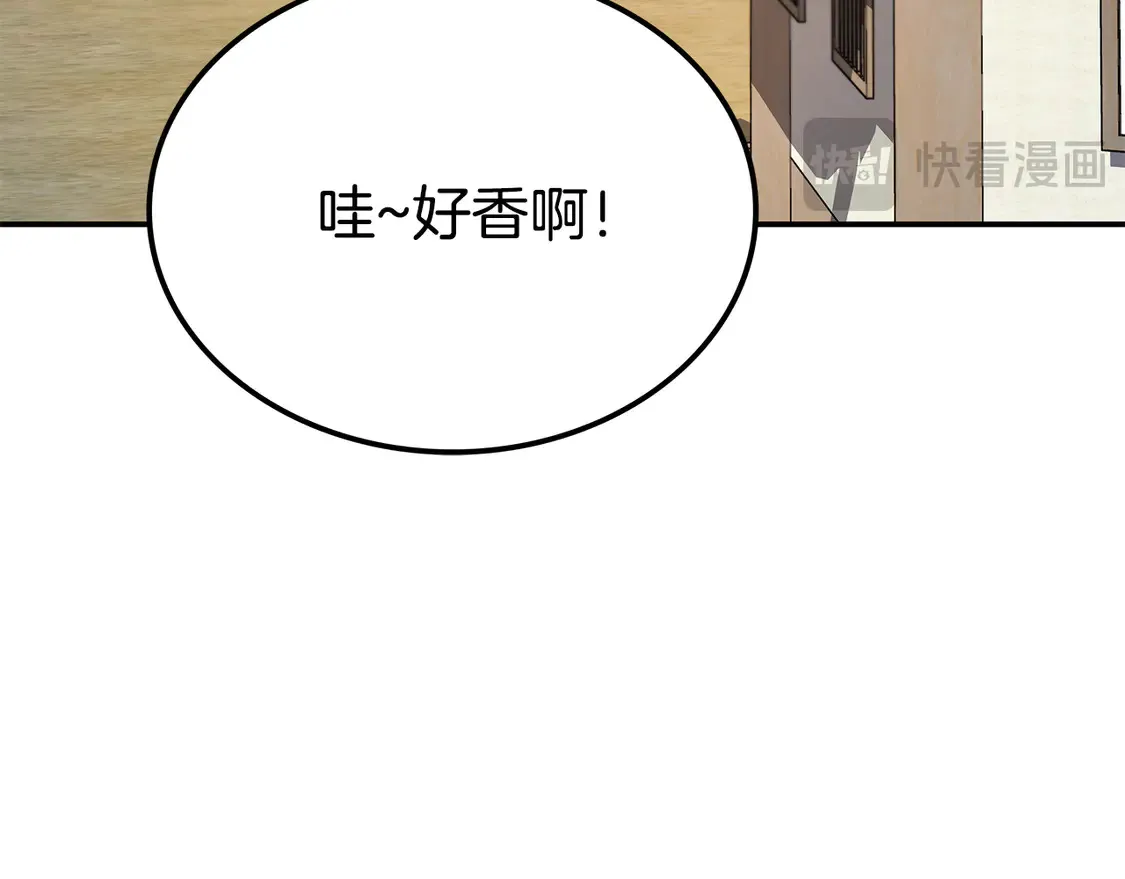 第27话 被盯上了 第149页