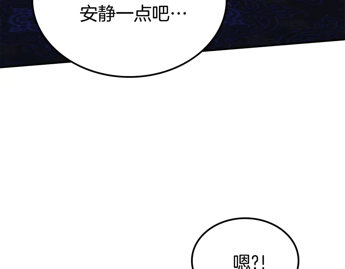 第27话 被盯上了 第159页