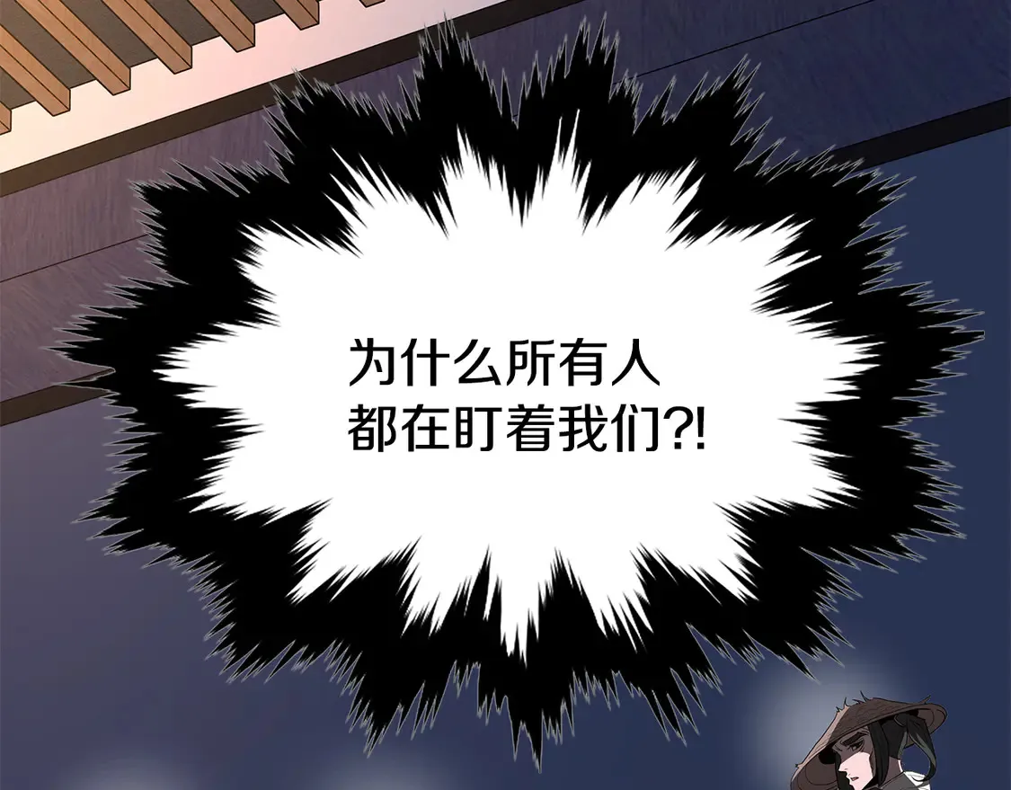 第27话 被盯上了 第164页