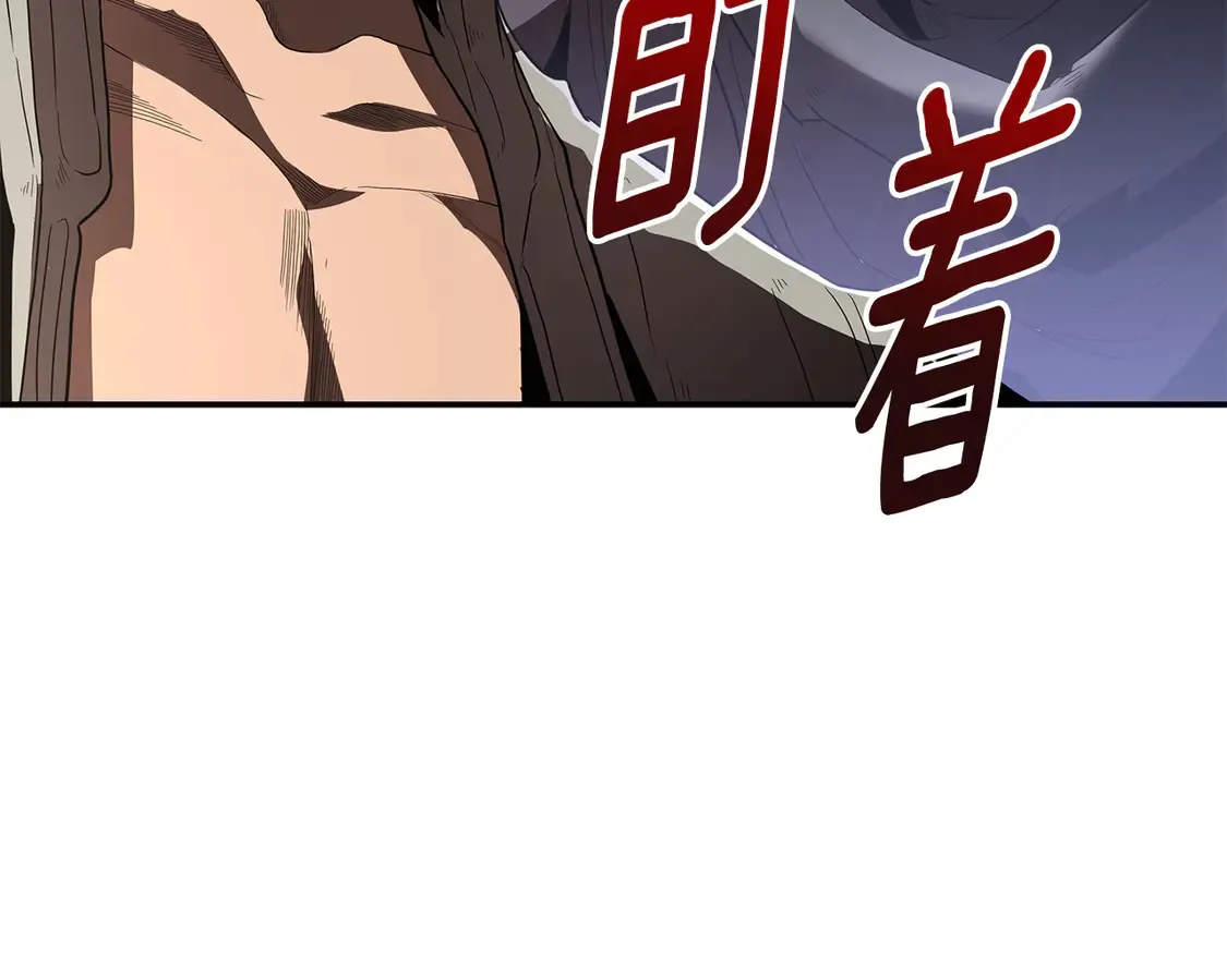 第27话 被盯上了 第167页