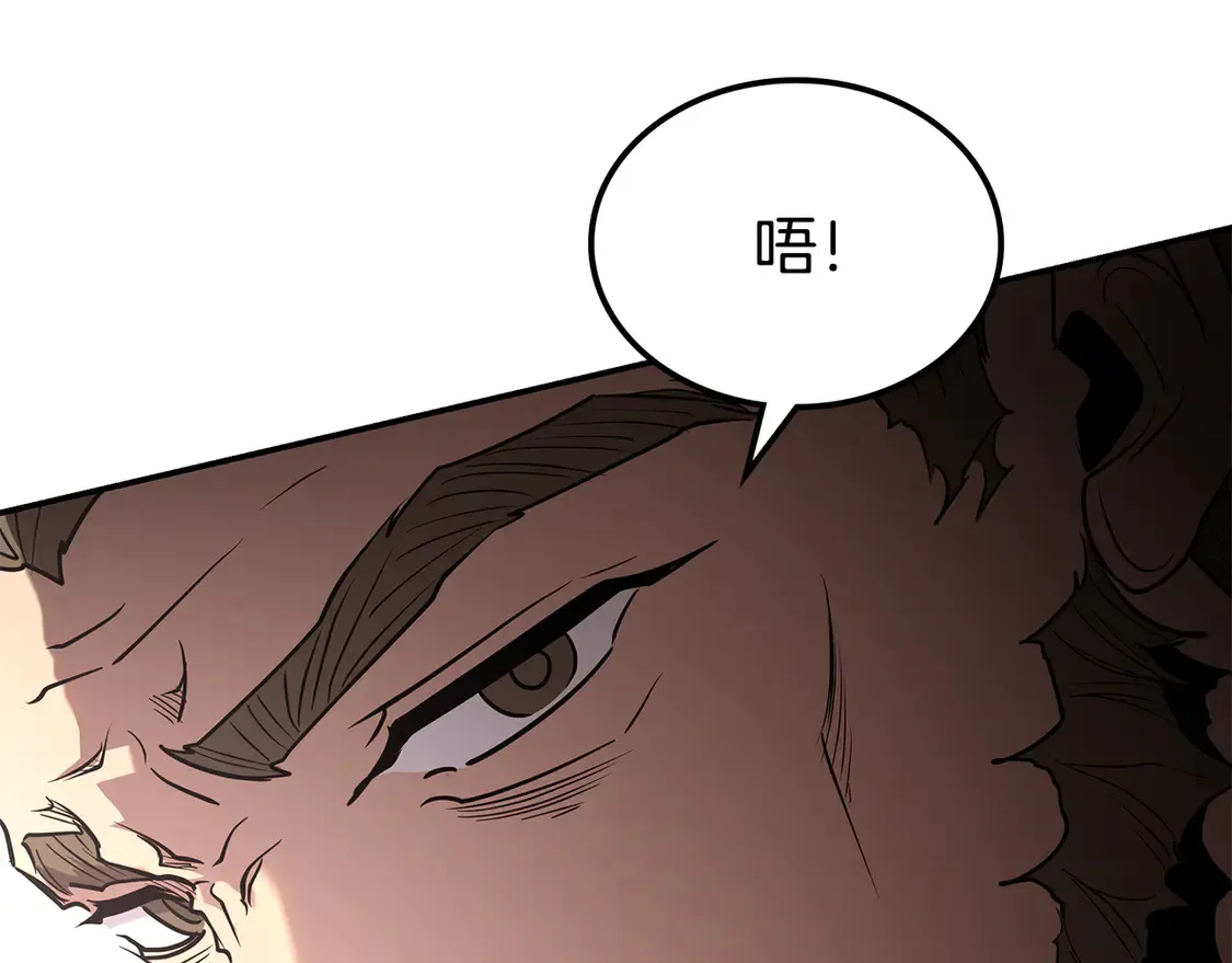 第27话 被盯上了 第168页