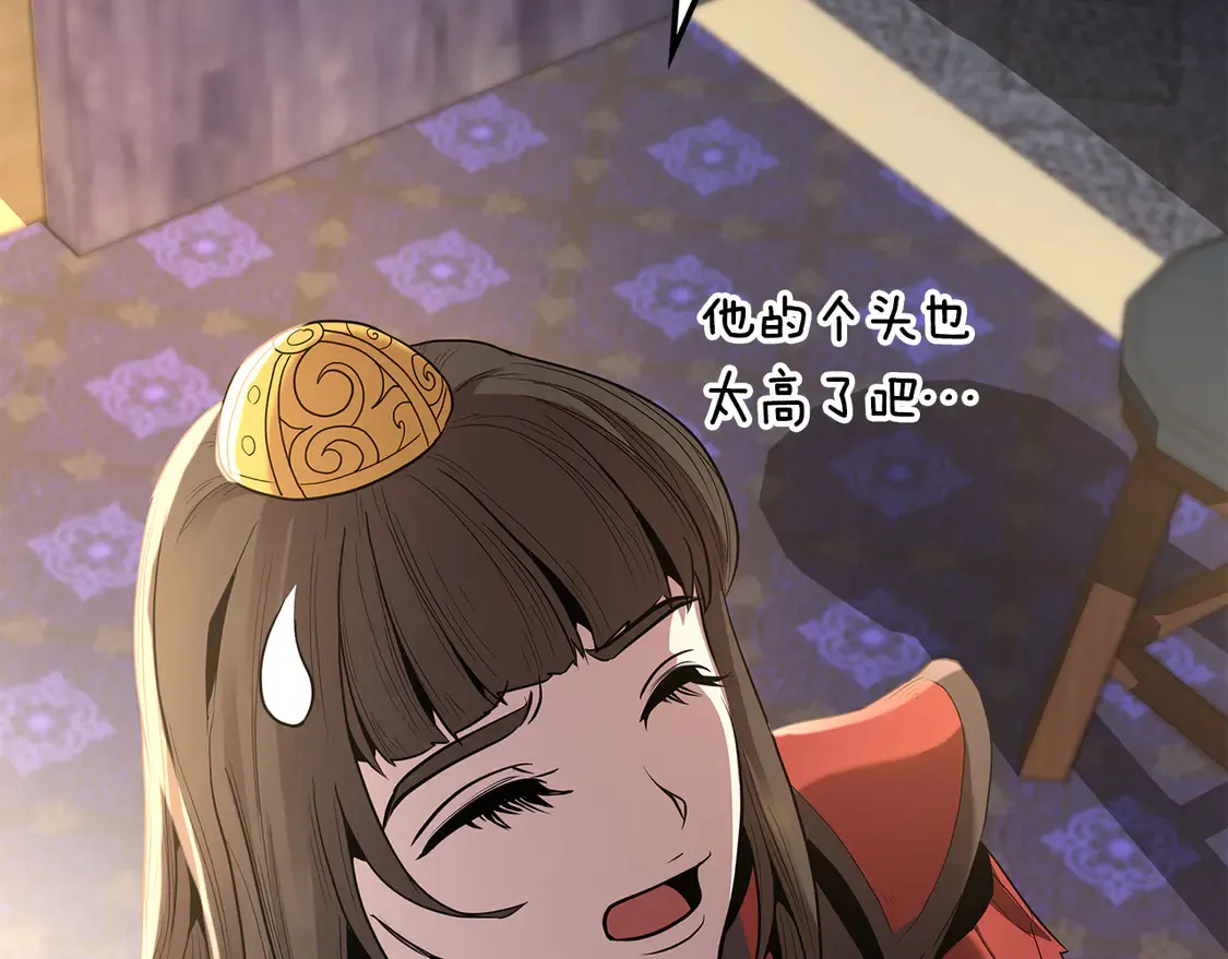 第27话 被盯上了 第186页
