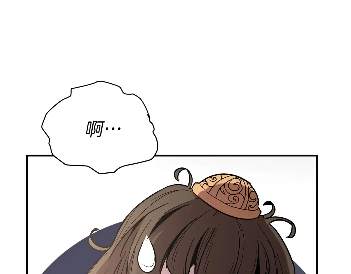 第27话 被盯上了 第206页