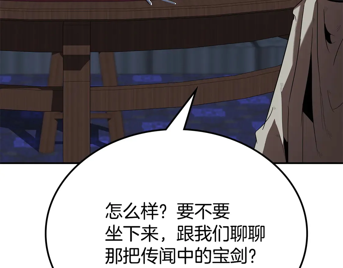 第27话 被盯上了 第216页