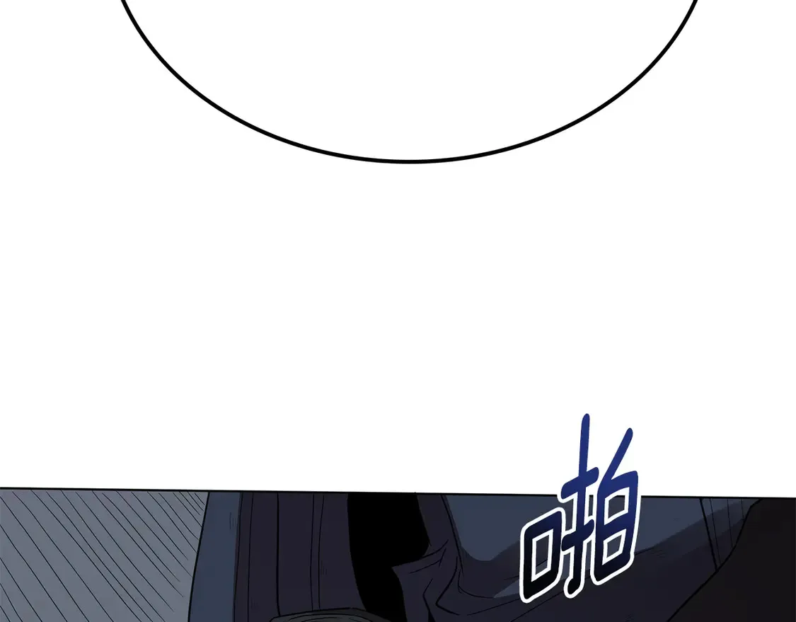 第27话 被盯上了 第217页