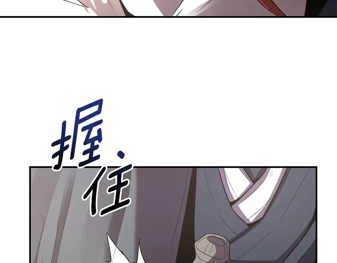 第27话 被盯上了 第219页