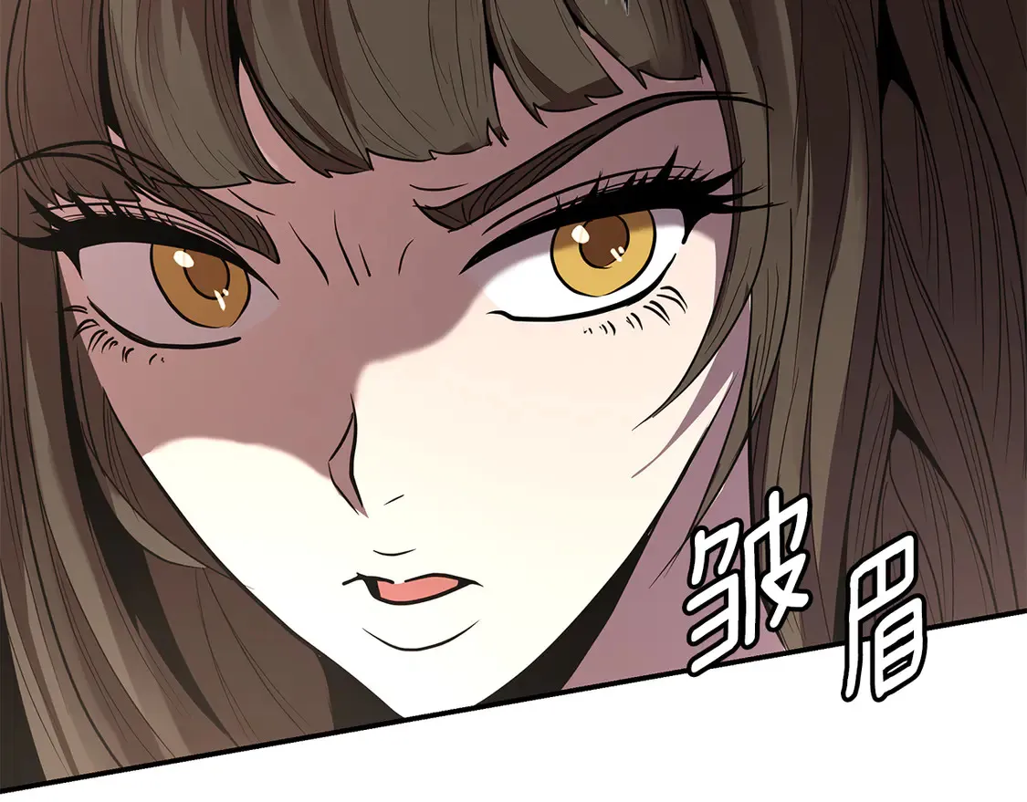 第27话 被盯上了 第222页