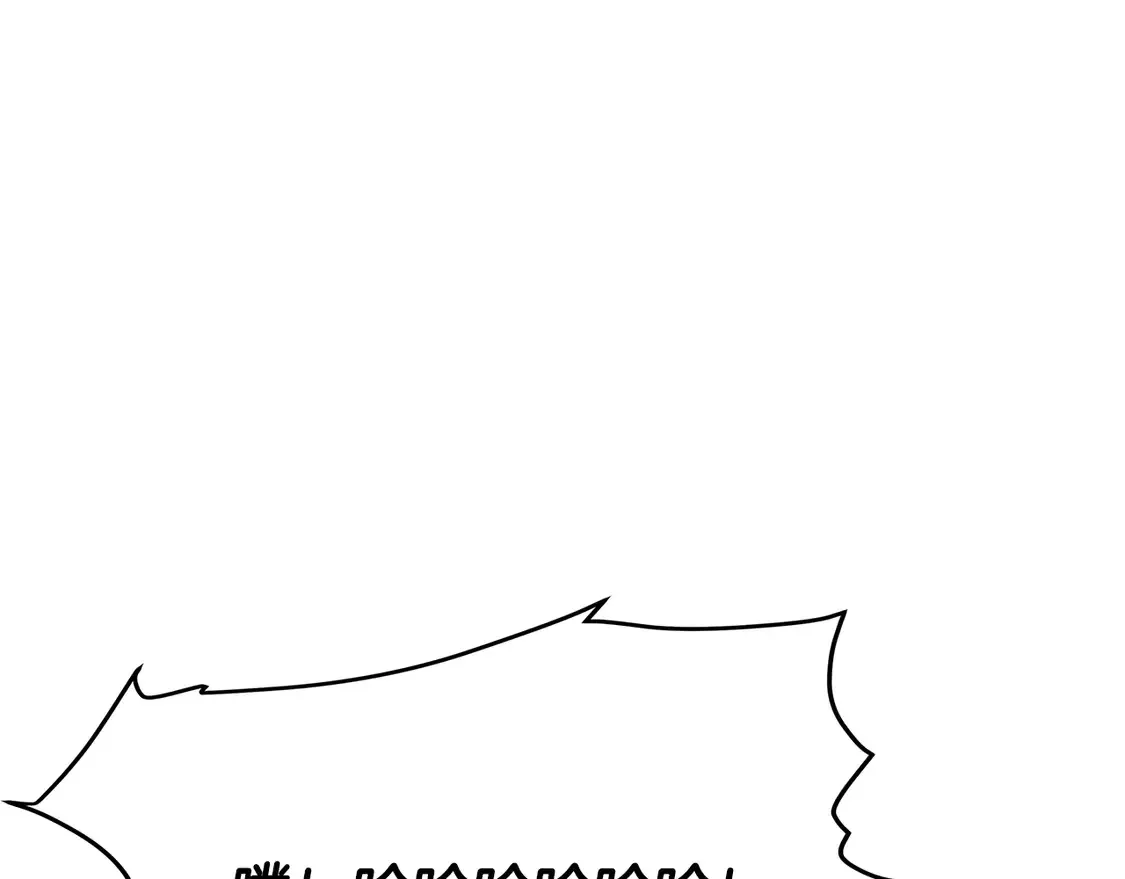 第27话 被盯上了 第224页