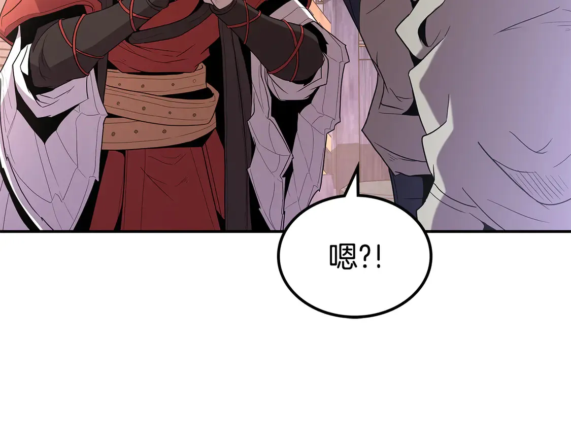 第27话 被盯上了 第232页