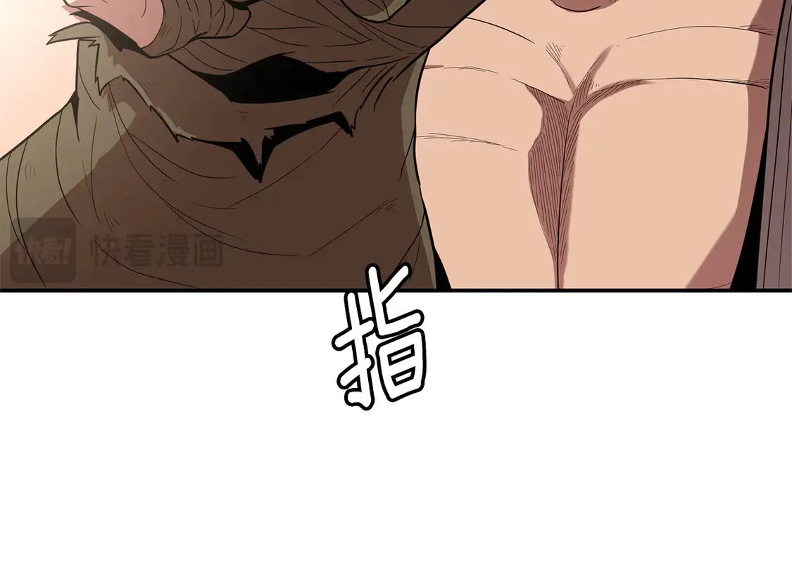 第27话 被盯上了 第241页