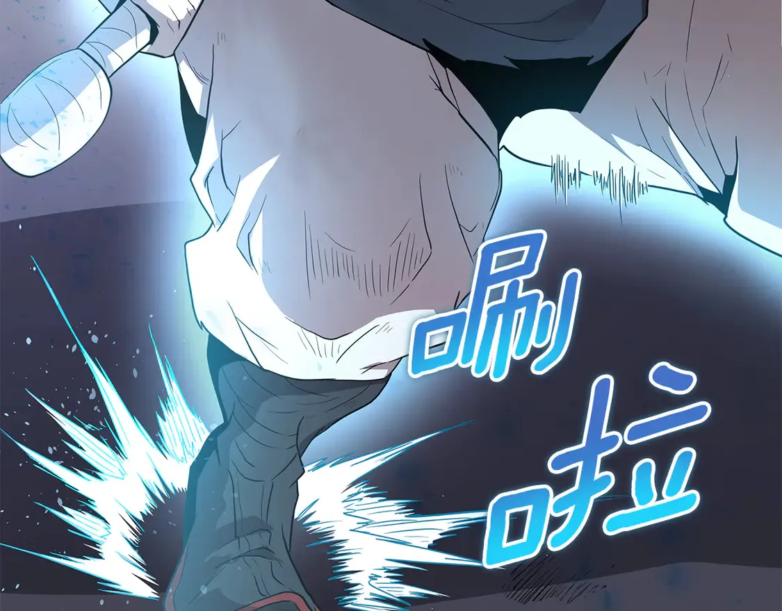 第27话 被盯上了 第245页