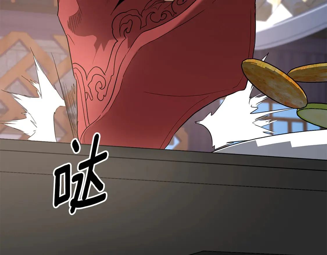 第27话 被盯上了 第253页