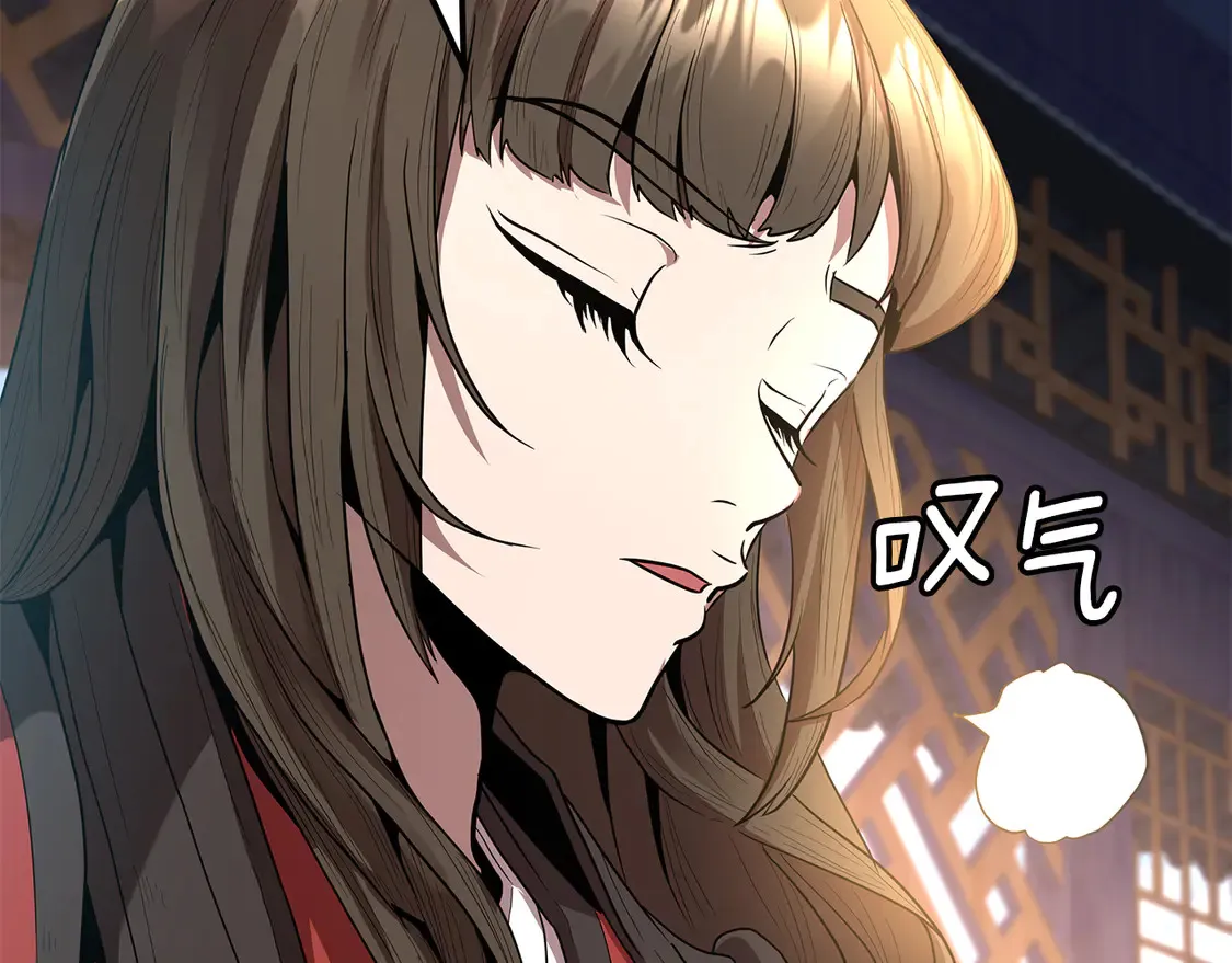 第27话 被盯上了 第265页