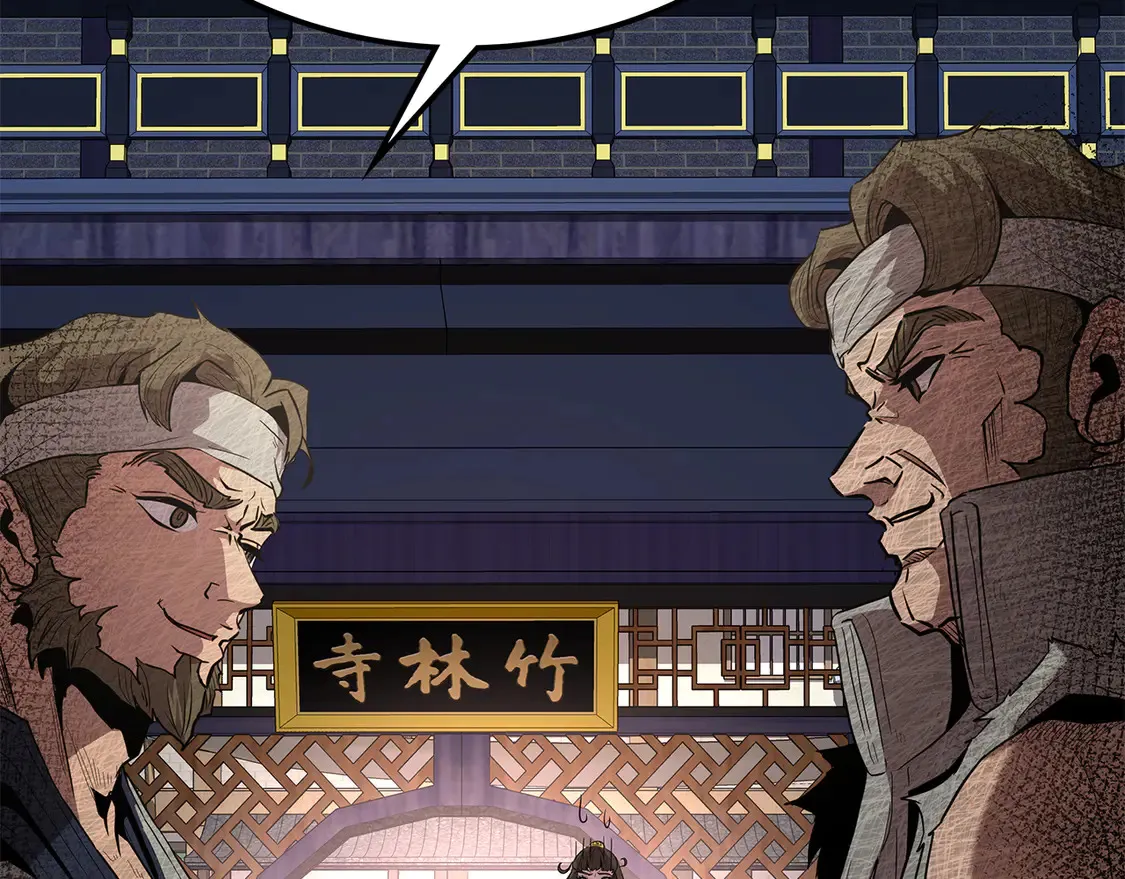 第27话 被盯上了 第278页