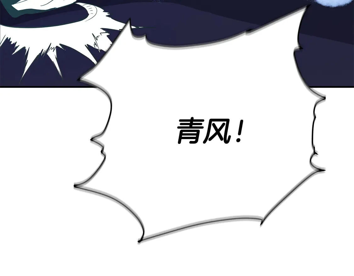 第27话 被盯上了 第296页