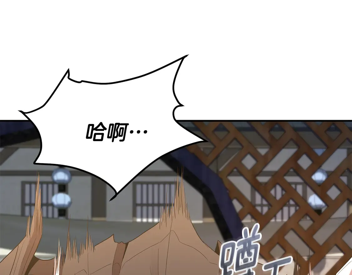 第27话 被盯上了 第298页