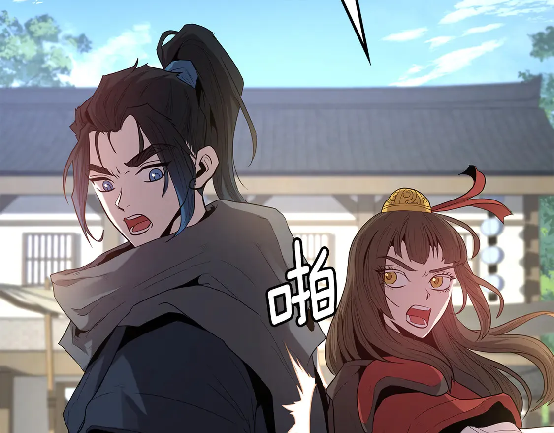 第27话 被盯上了 第306页
