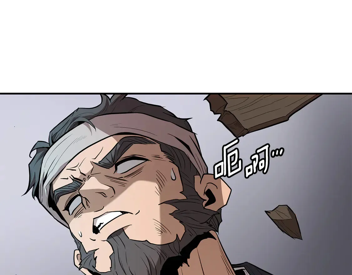 第28话 放马过来 第1页