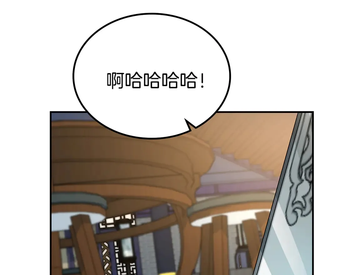 第28话 放马过来 第6页