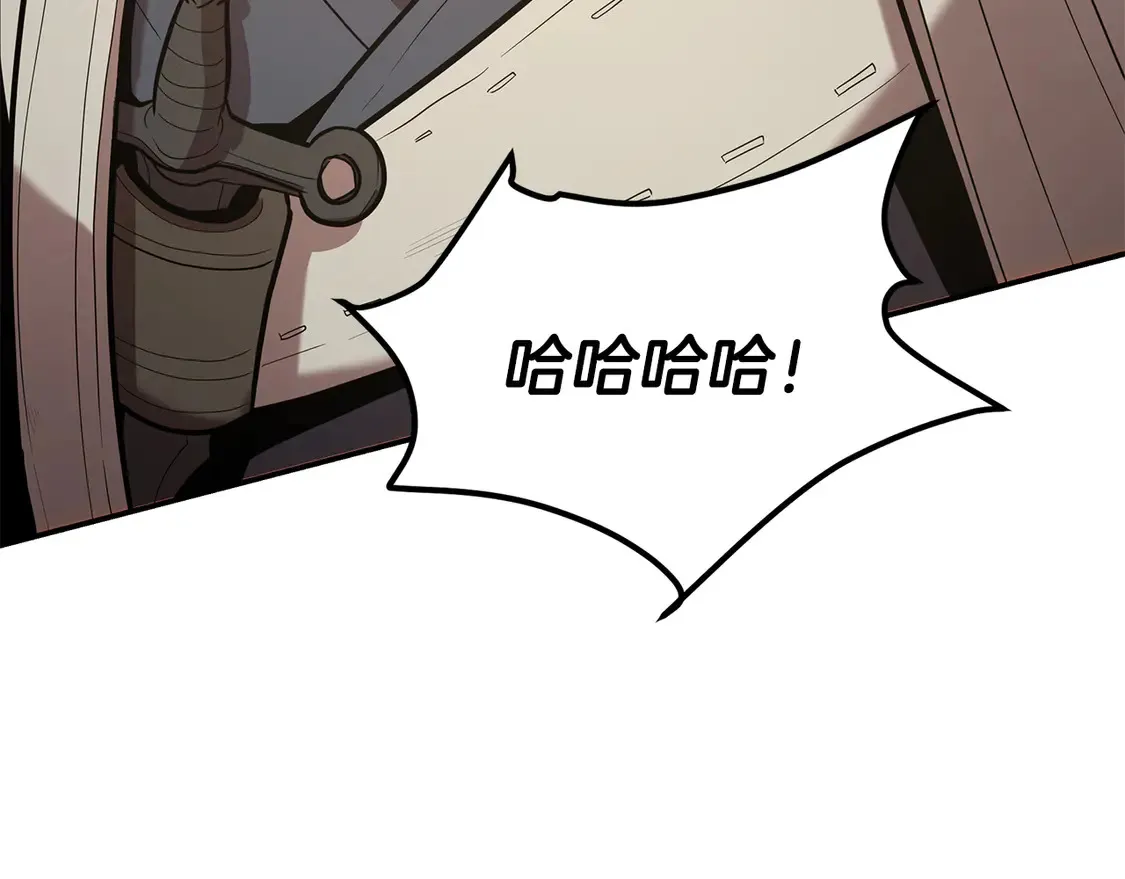 第28话 放马过来 第16页