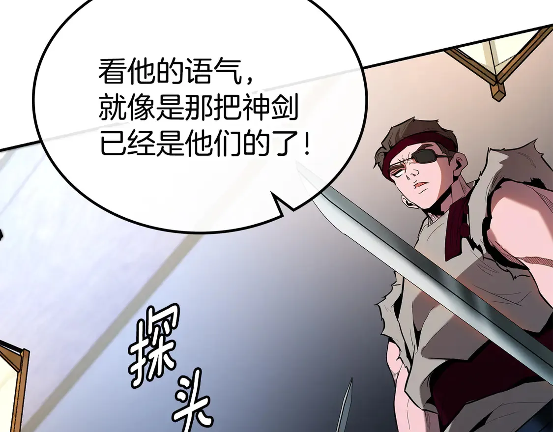 第28话 放马过来 第18页