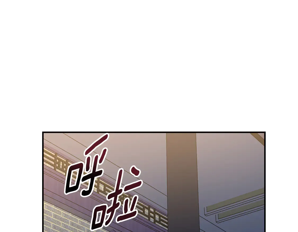 第28话 放马过来 第21页