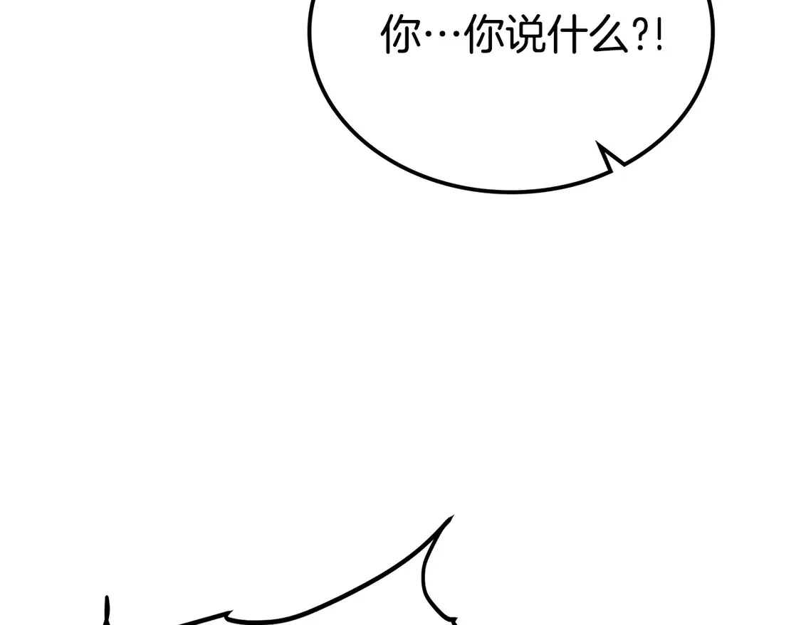 第28话 放马过来 第39页