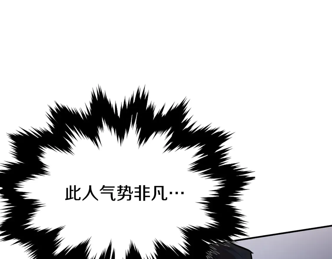 第28话 放马过来 第45页