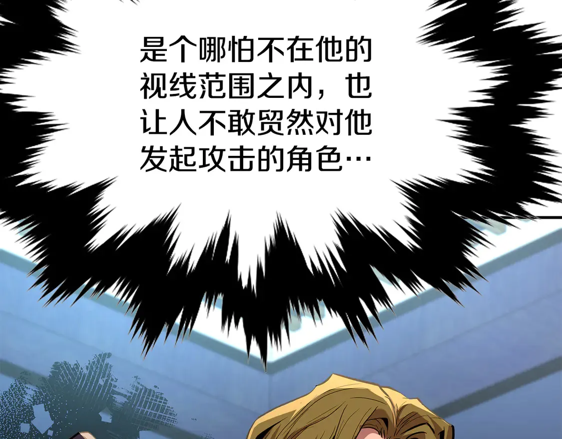 第28话 放马过来 第49页