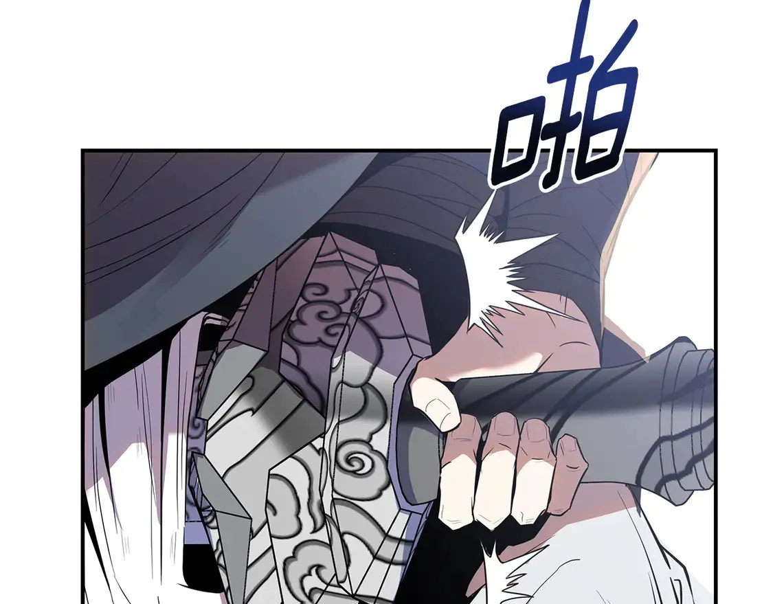 第28话 放马过来 第57页