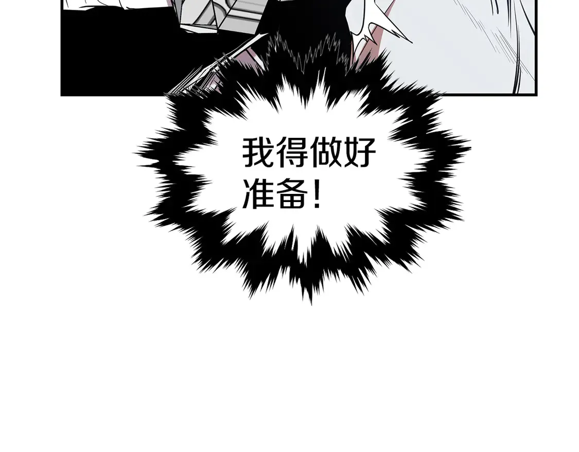 第28话 放马过来 第58页