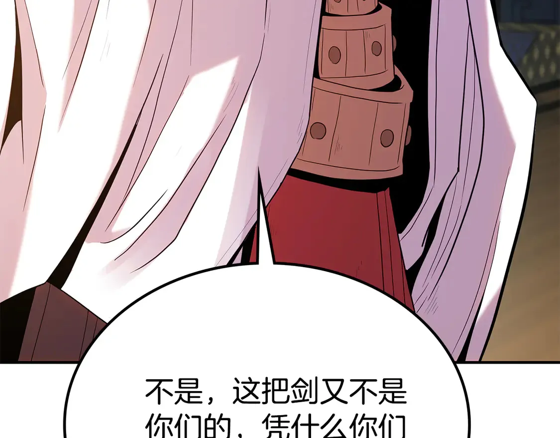 第28话 放马过来 第62页