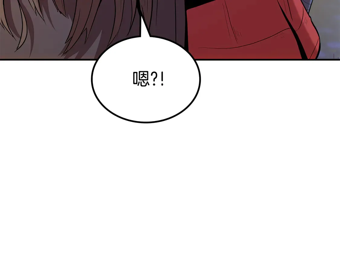 第28话 放马过来 第67页