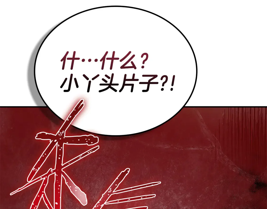 第28话 放马过来 第68页