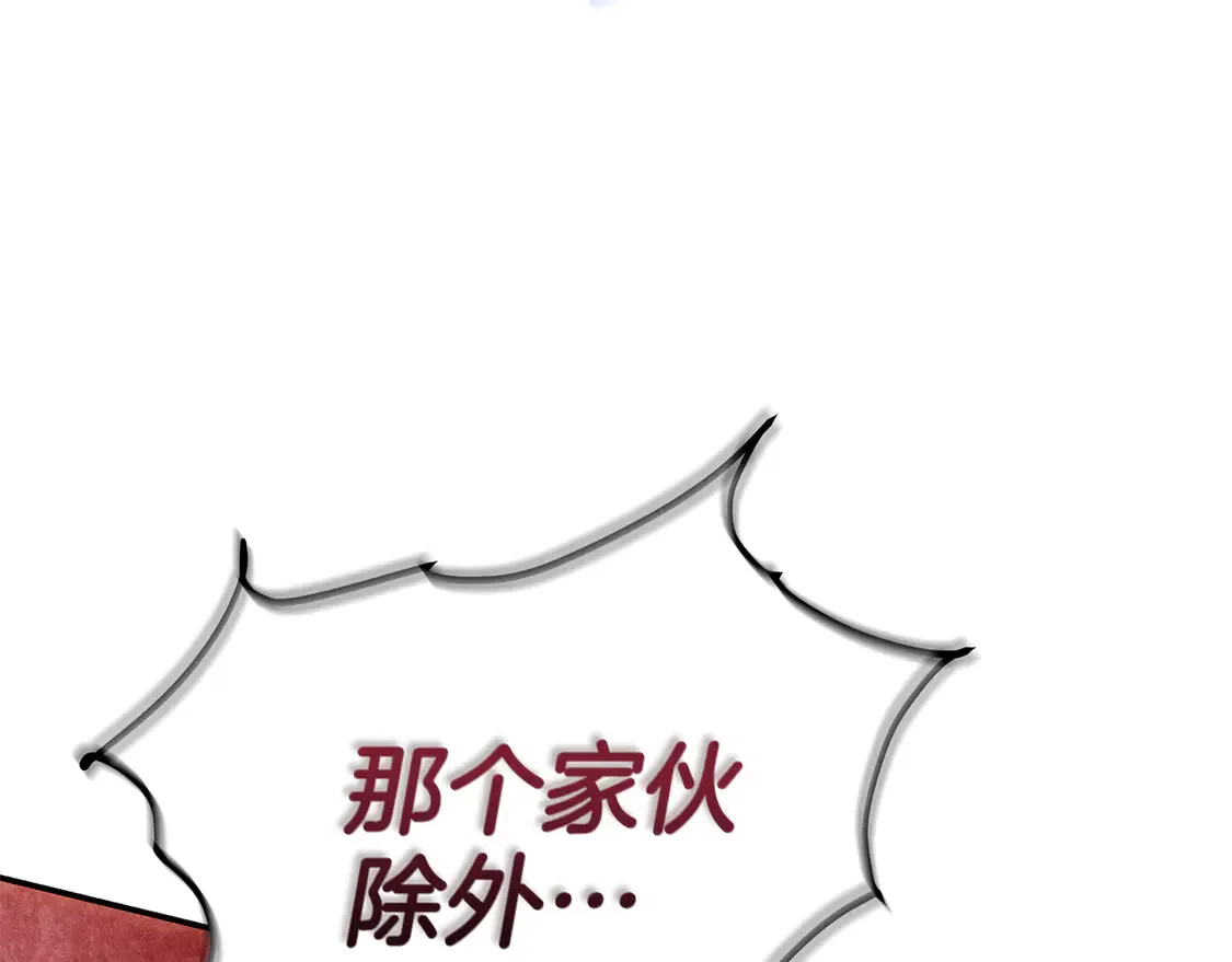 第28话 放马过来 第127页