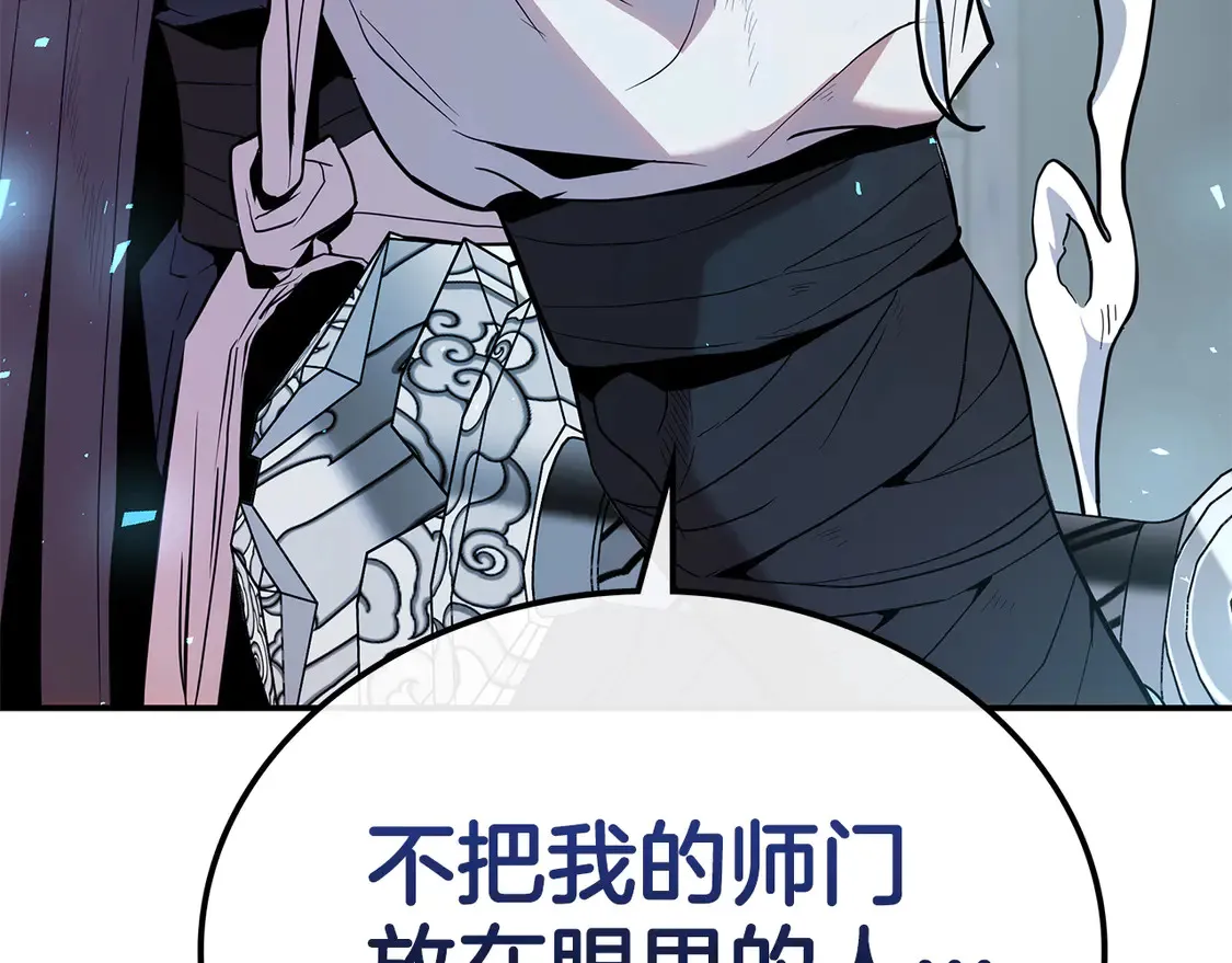 第28话 放马过来 第171页