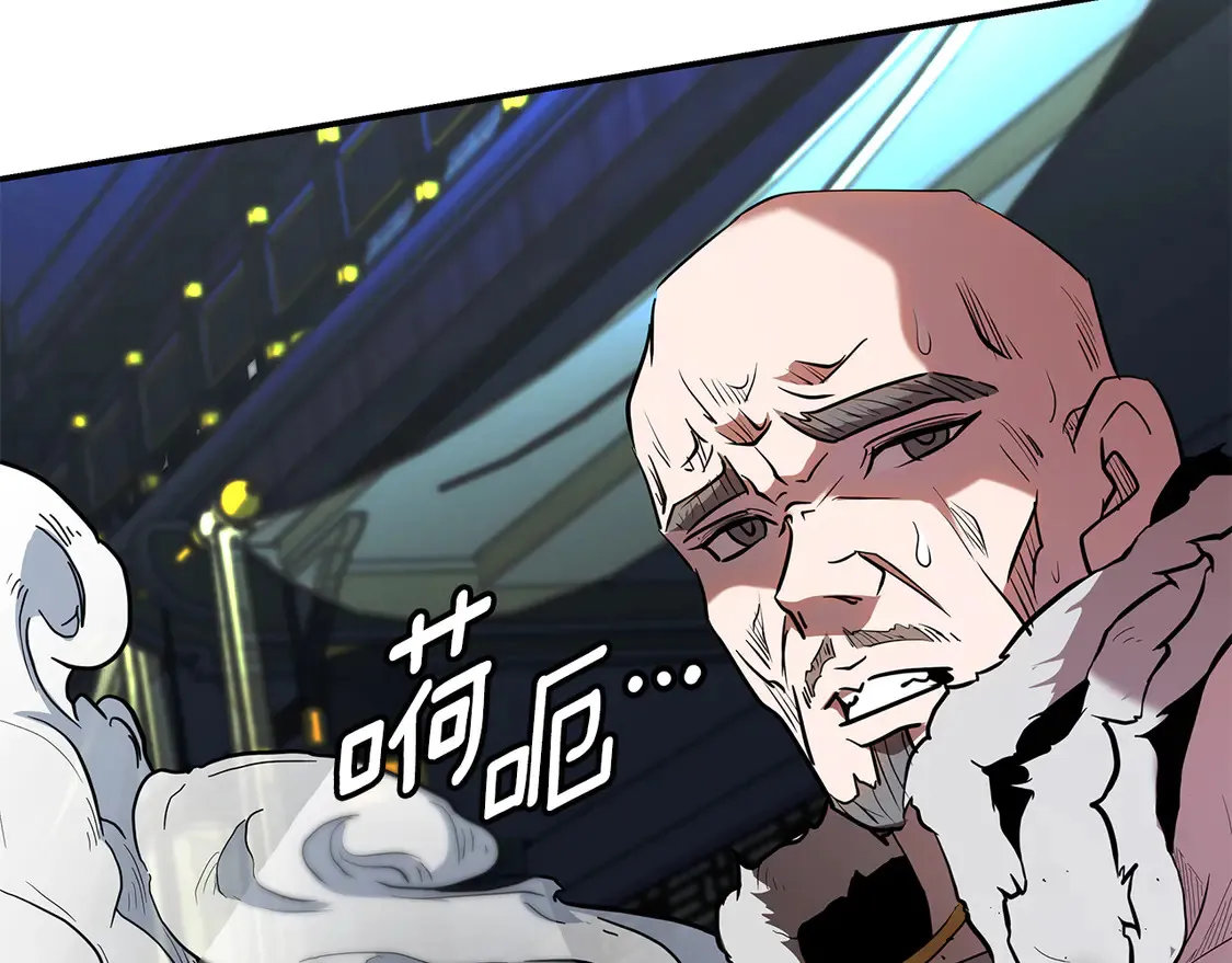 第28话 放马过来 第173页