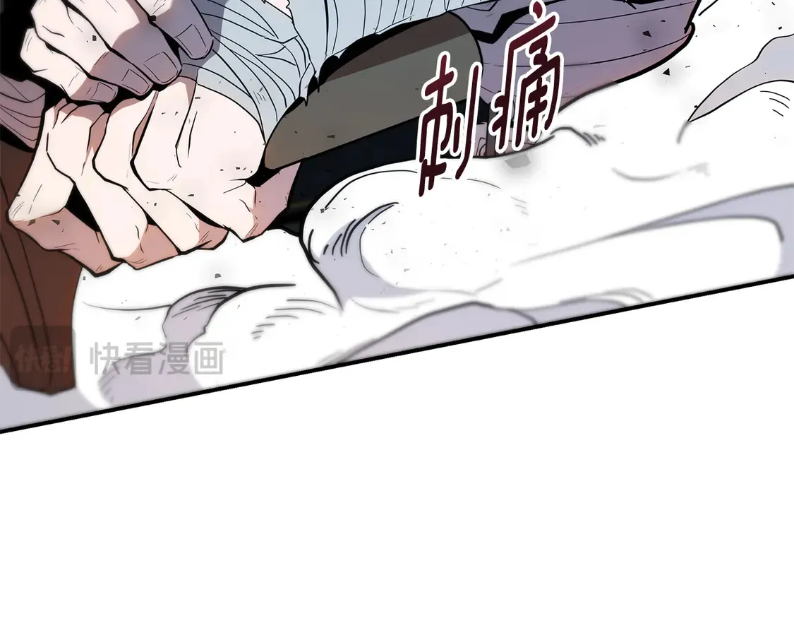 第28话 放马过来 第175页