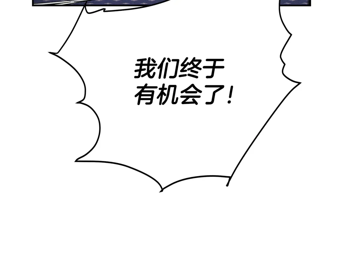 第28话 放马过来 第180页