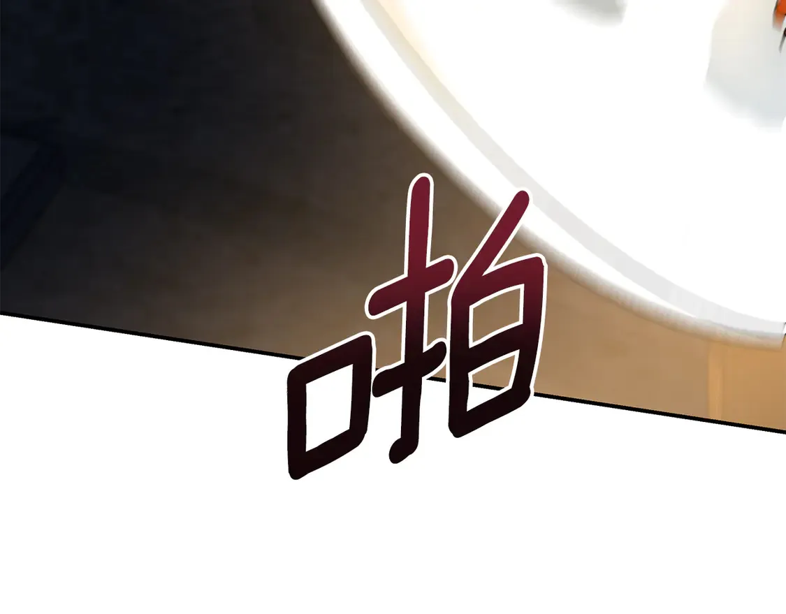 第28话 放马过来 第185页