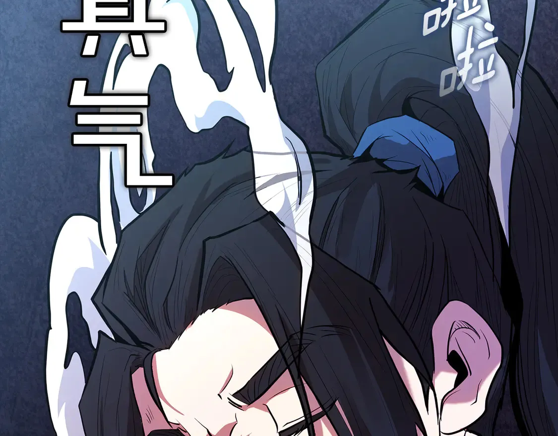 第28话 放马过来 第195页