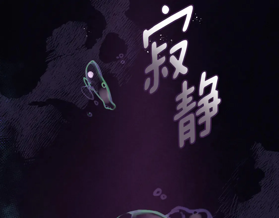 第28话 放马过来 第200页