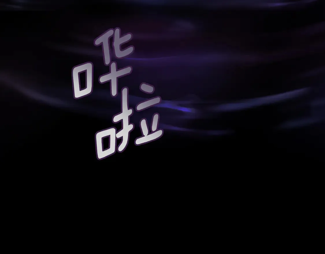 第28话 放马过来 第204页